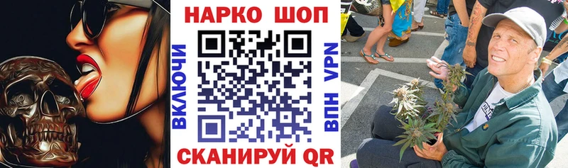 Купить закладку Аша Амфетамин  Кокаин  А ПВП  МЕФ  ГАШ  Каннабис 
