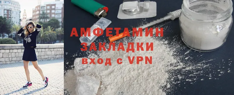 магазин  наркотиков  мориарти как зайти  Amphetamine Розовый  Аша 