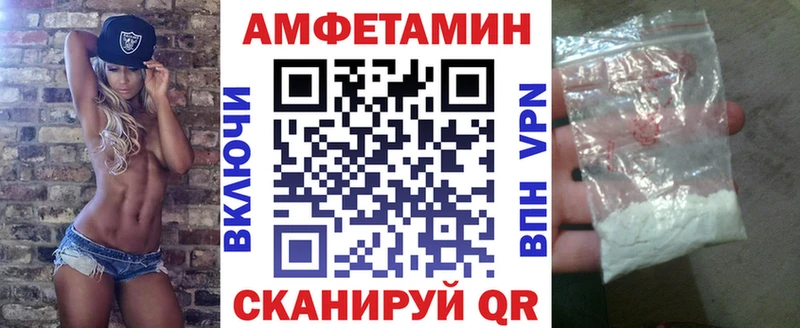Amphetamine Розовый  Аша 