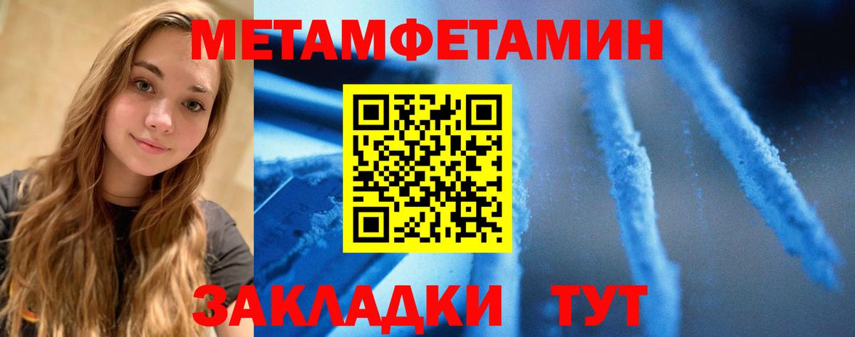 Амфетамин Розовый Аша