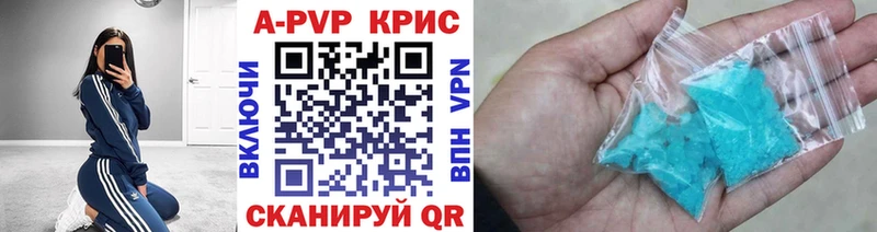 kraken   Аша  Alpha-PVP СК 