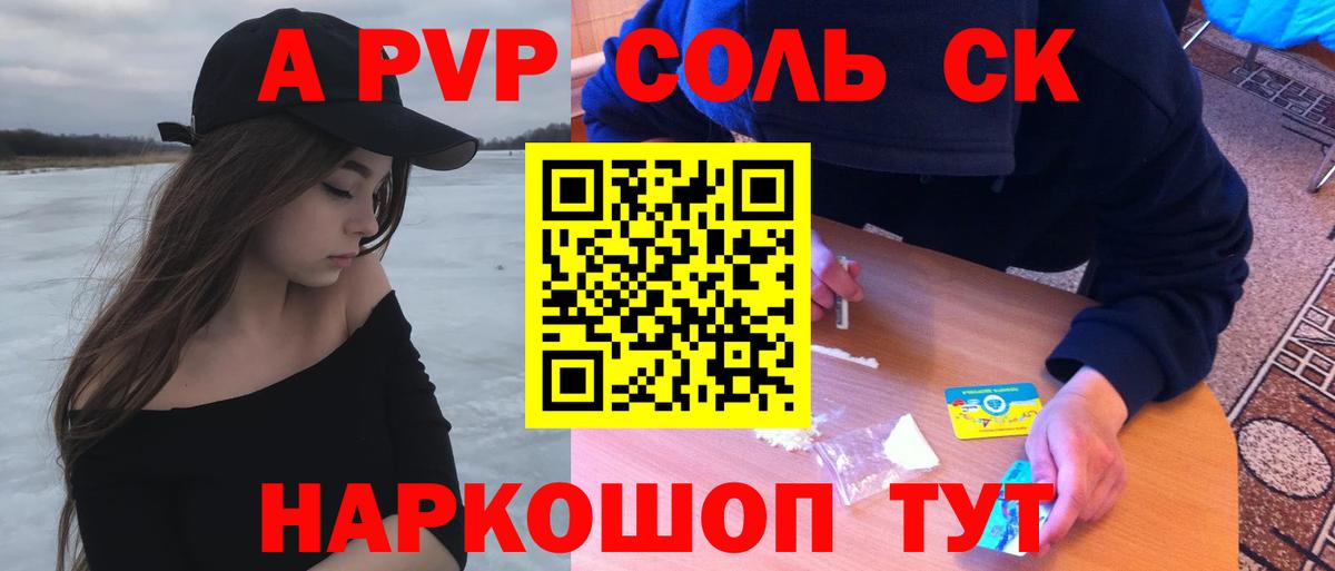 Метадон Аша