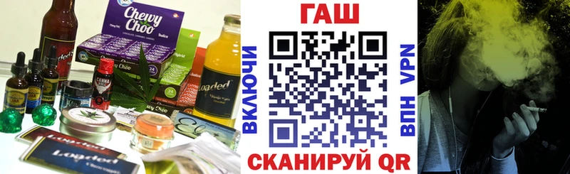 Cannafood марихуана  Аша 