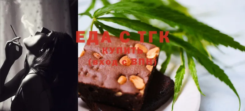 KRAKEN как войти  нарко площадка наркотические препараты  Canna-Cookies конопля  Аша 