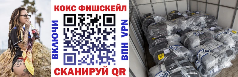 Cocaine Колумбийский  купить наркоту  Аша 