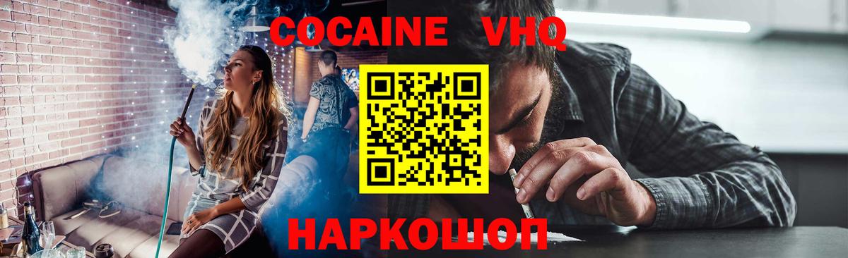 ГАШИШ Аша