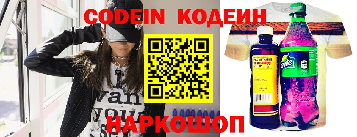 КЕТАМИН Аша