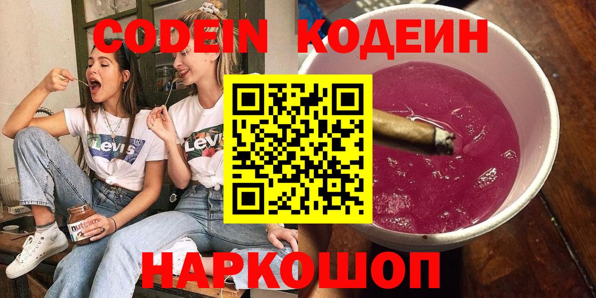 Аша  Конопля  Вход с VPN  Кокаин  NBOMe  ГАШ  МЕФ кристаллы 