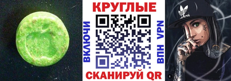 это состав  Аша  Экстази XTC  mega сайт 