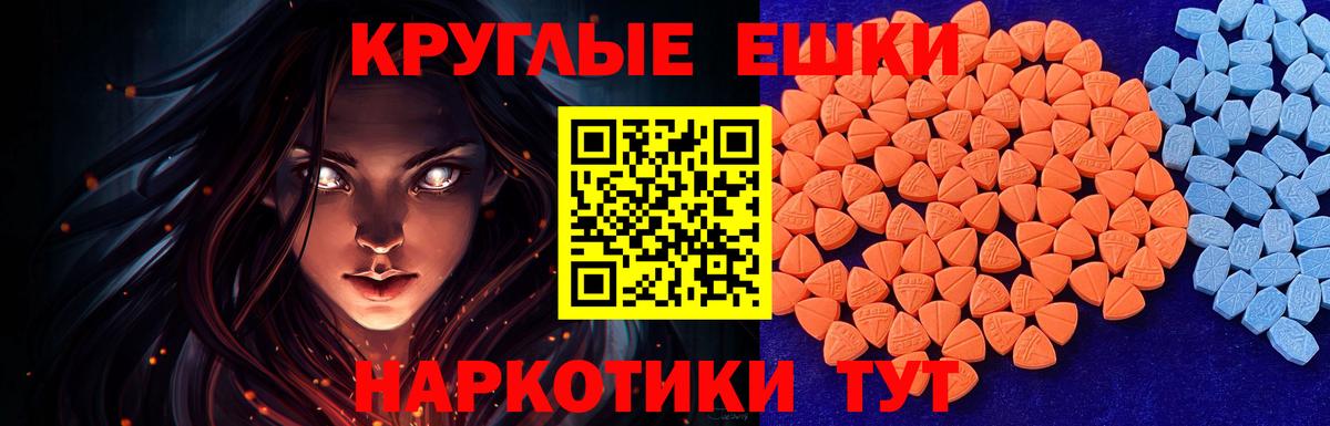 ЭКСТАЗИ XTC  Вход с VPN  shop клад  Аша  Экстази бентли 