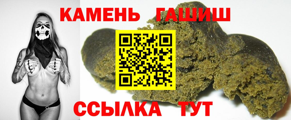 Аша  ГАШ индика сатива  Вход с VPN 
