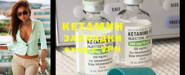 mdma Осташков