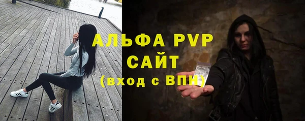 mdma Осташков