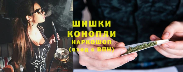 скорость Осинники