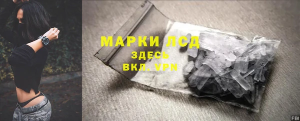 соль курить ск Валдай