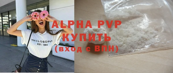 скорость Осинники