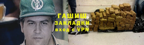 скорость Осинники