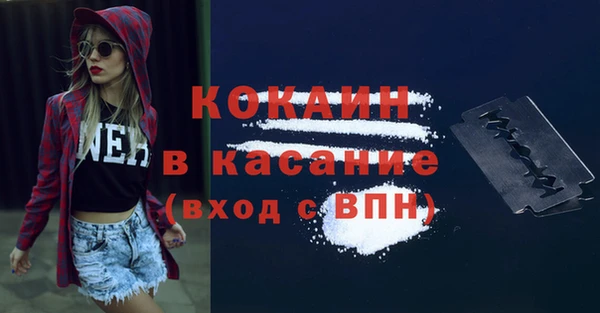 мяу мяу кристалл Вязники