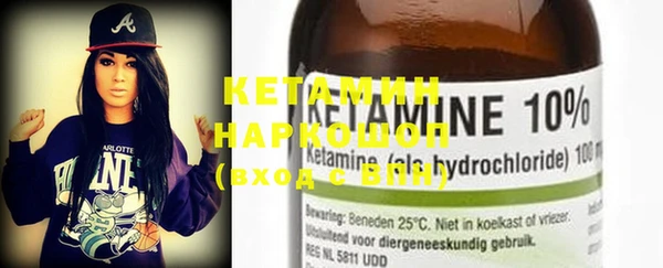 mdma Осташков
