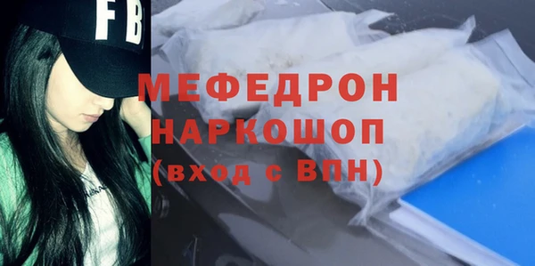 mdma Осташков