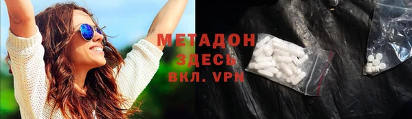 скорость Осинники