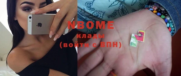 мяу мяу кристалл Вязники