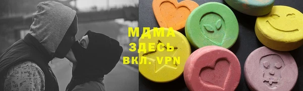 скорость Осинники