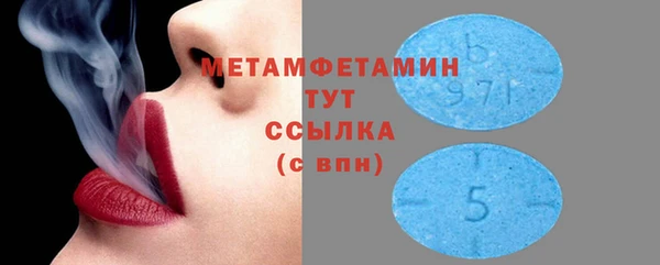 скорость Осинники