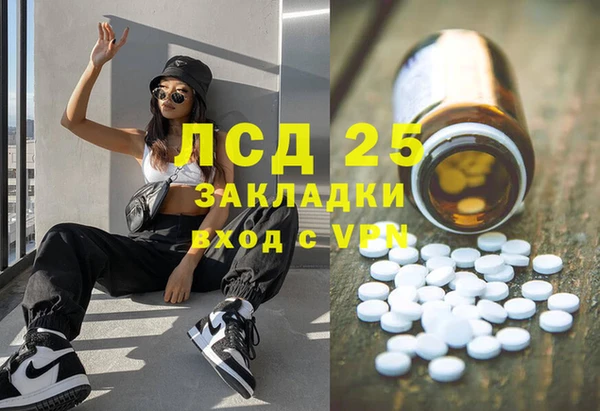 наркотики Хадыженск