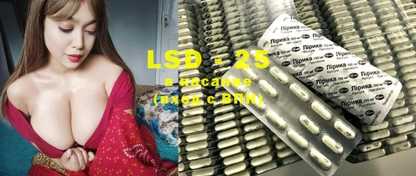 mdma Осташков