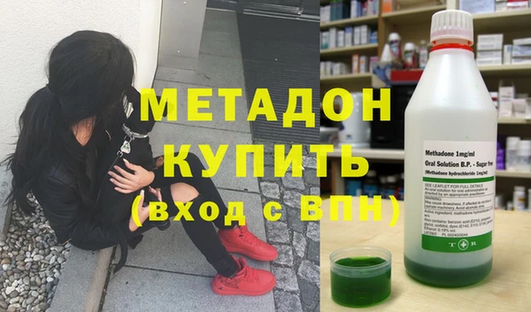 скорость Осинники
