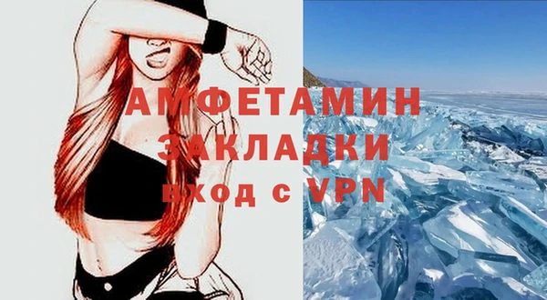 скорость Осинники