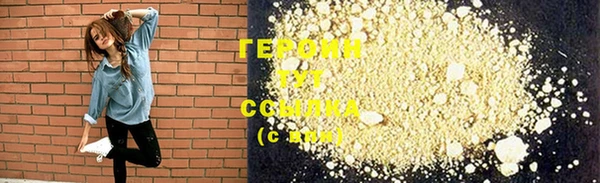 скорость Осинники