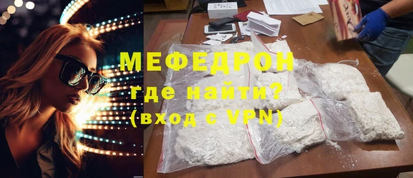 mdma Осташков