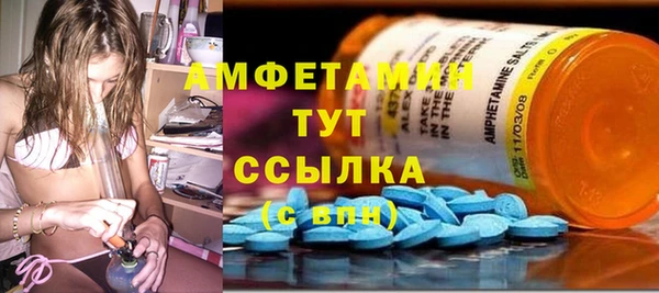 mdma Осташков