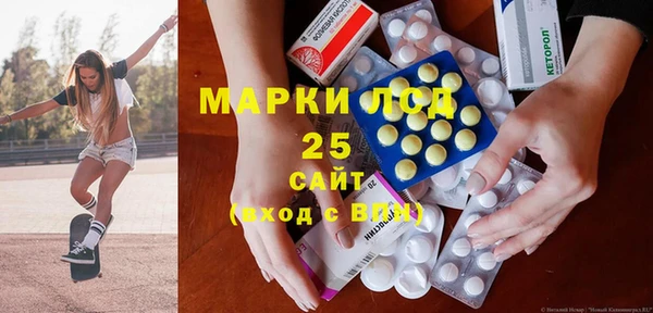 скорость Осинники