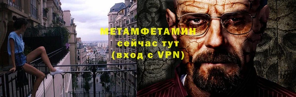 mdma Осташков