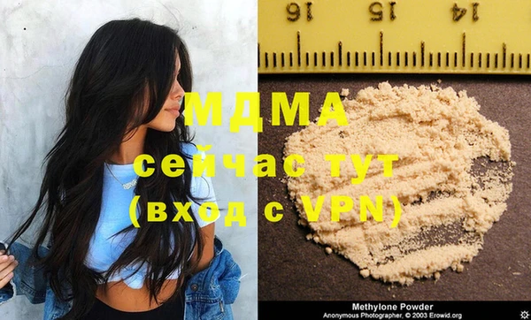 mdma Осташков