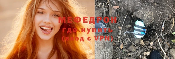 ALPHA-PVP Хотьково