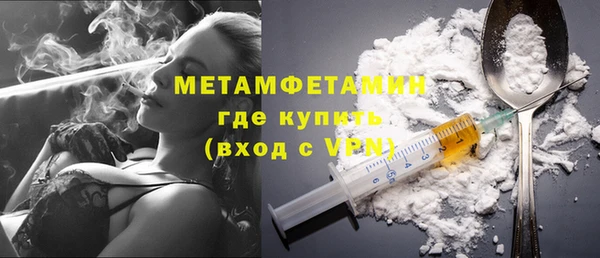 скорость Осинники