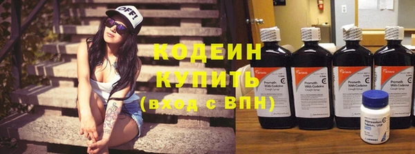 mdma Осташков
