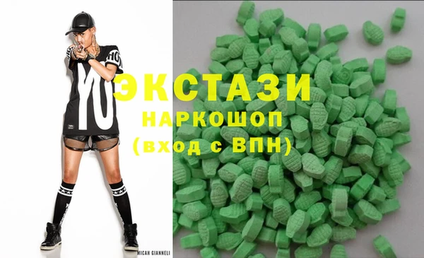 скорость Осинники