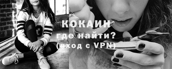 mdma Осташков