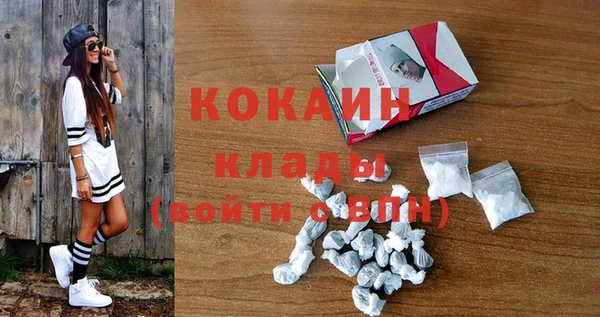 mdma Осташков