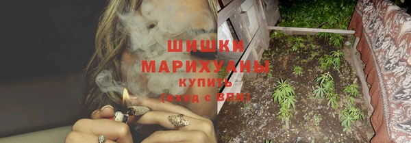 скорость Осинники