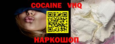 стафф Абакан