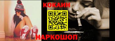 метамфетамин Абинск