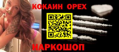 спиды Апрелевка