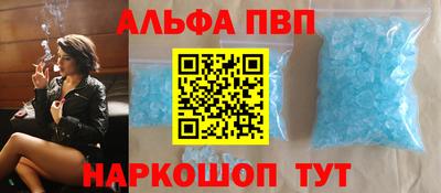 марки lsd Азнакаево