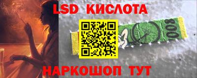 дживик Апшеронск